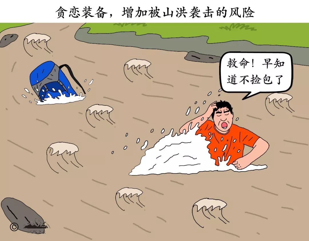 深圳明思克航母