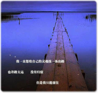 颓废