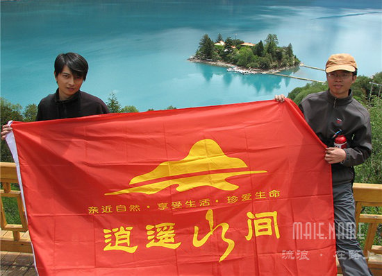 巴松措