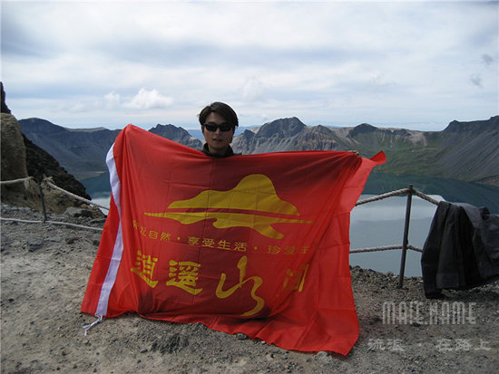 吉林长白山天池