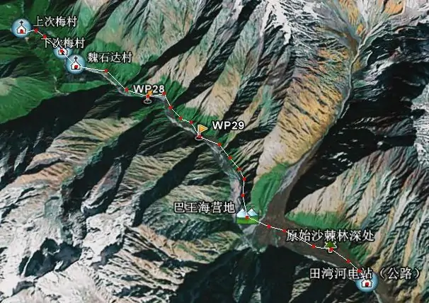 贡嘎西南线穿越B段