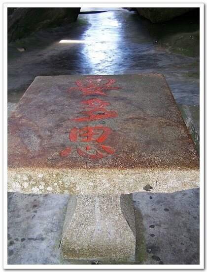 要多思