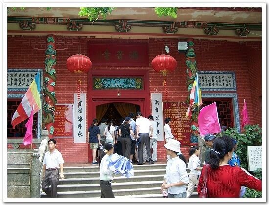 潮音寺