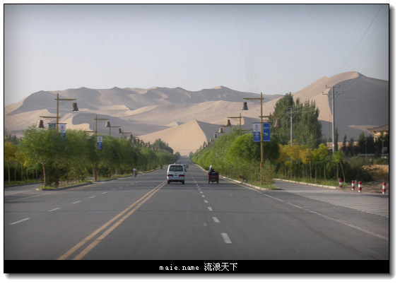 敦煌的街道