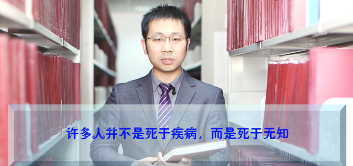 急救常识