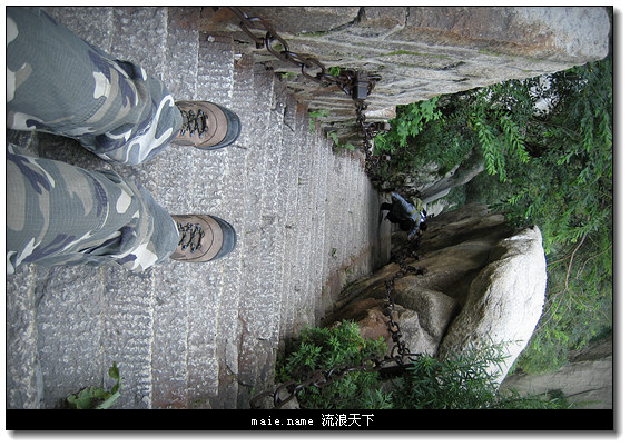 西安华山