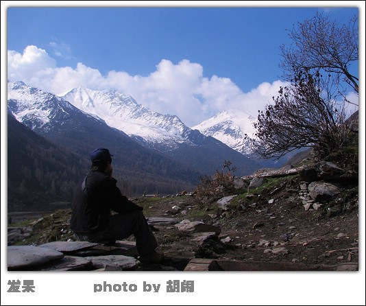 四姑娘山海子沟发呆