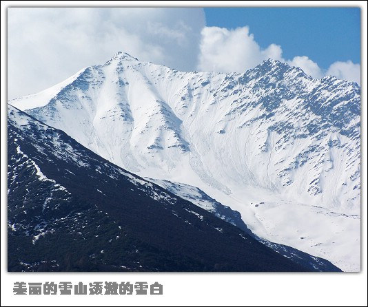 海子沟美丽的雪山