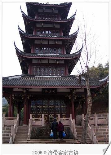 四方塔