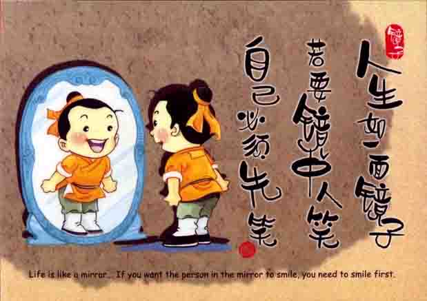 人生如镜
