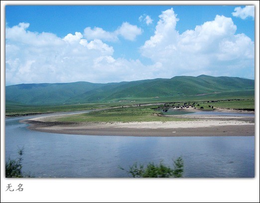 红原