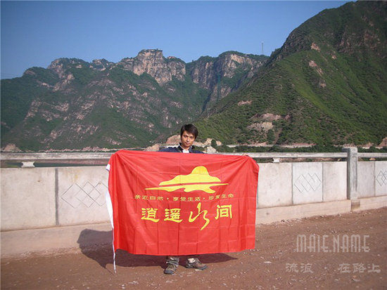 平凉崆峒山