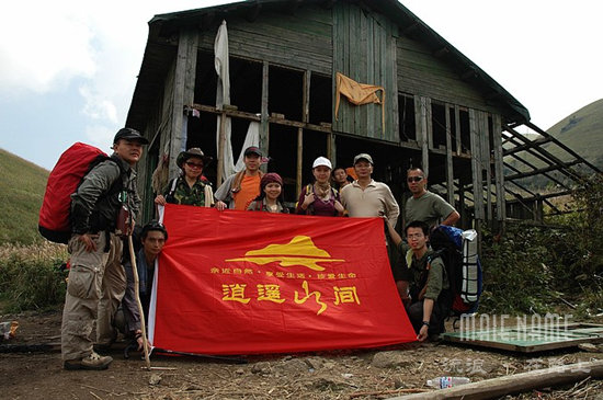 江西武功山