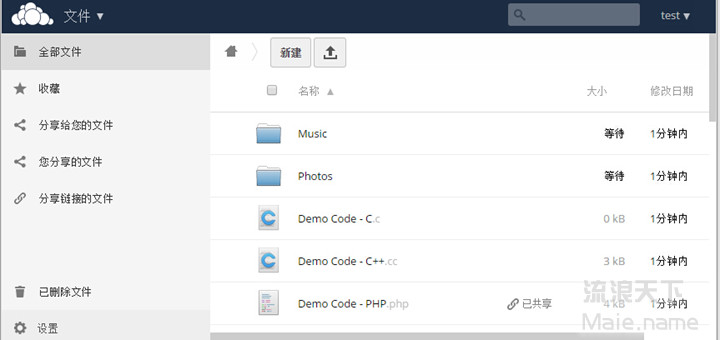 ownCloud 简体中文语言包