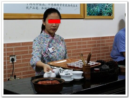 茶厂2