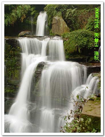 川西第一瀑布