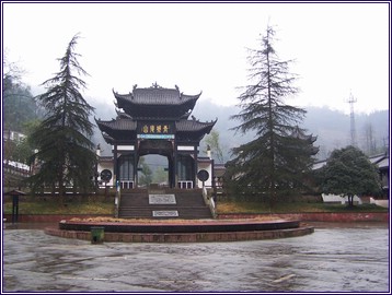 地震前的青城山后山门