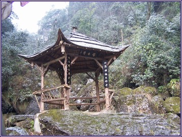 青城后山亭子