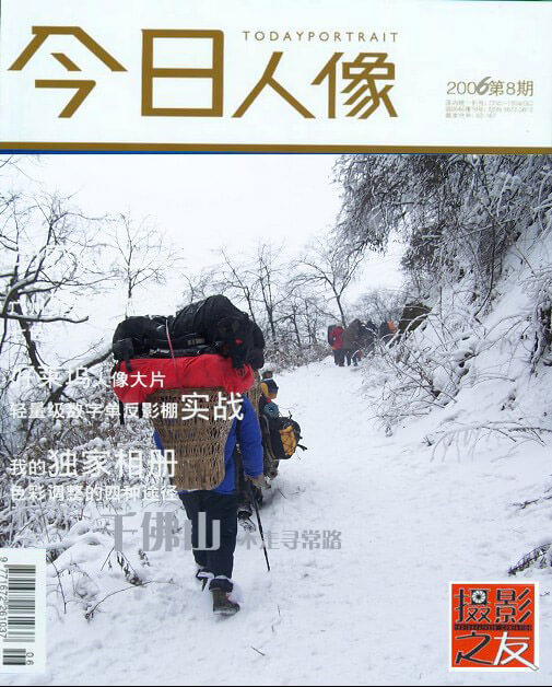 雾霾中行走