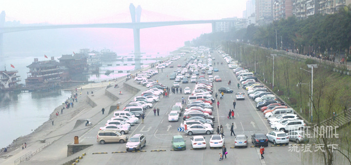 泸州东门南侧滨江路停车场